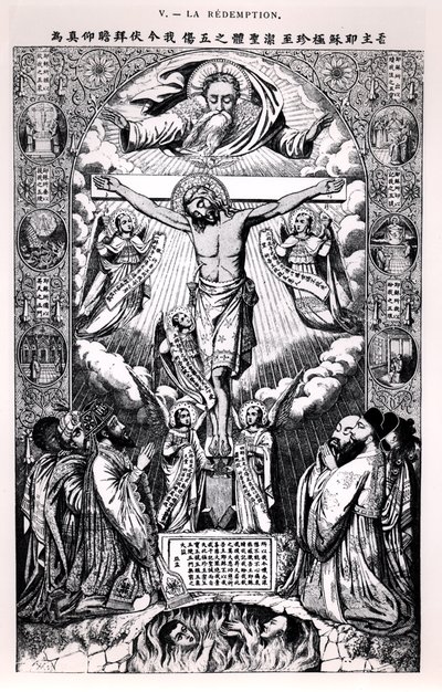 A Redenção, de um livro sobre religião na China por P. Vasseur, Paris, 1884 de French School