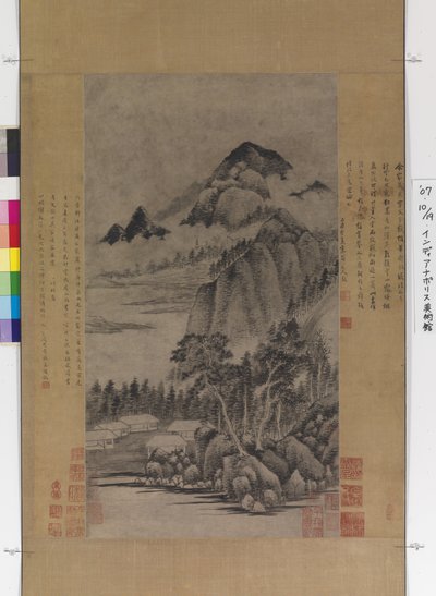 Paisagem de montanha de Fu Mi
