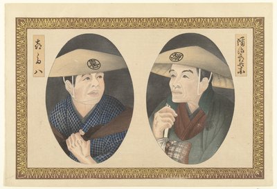 Retratos de Kitahachi e Yajirobe Hizakurige (título da série) de Fujikawa Tamenobu