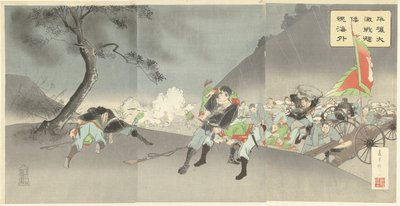 A luta pesada em Pyongyang mostra o espírito de luta japonês no exterior. Heijo daigekisen kiwakon kaigai (título no objeto) de Fujiwara Den