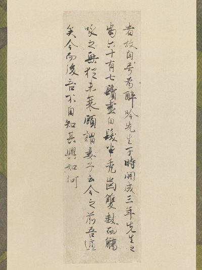 Trecho da Autobiografia de um Mestre da Poesia Bêbada de Bai Juyi, início do século 11. de Fujiwara no Kozei