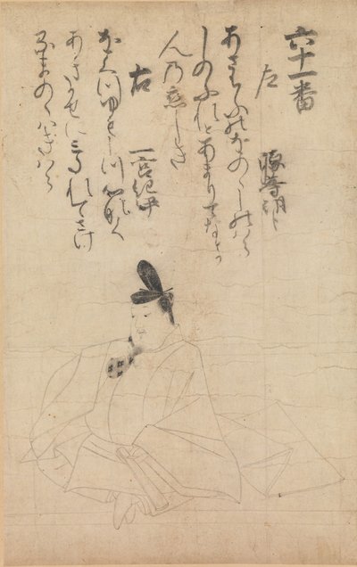 Competição entre Poetas de Diferentes Eras Jidai fudo uta awase..., século XIII. de Fujiwara no Nobuzane