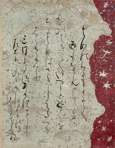 FRAMGENT ISHIYAMA-GIRE de Fujiwara no Sadanobu