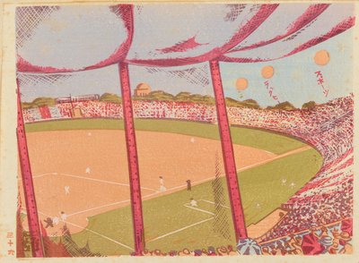 O Jogo Universitário Waseda-Keio, Estádio de Basebol de Meiji de Fukazawa Sakuichi