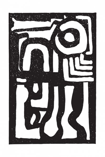 Padrão abstrato arrojado de Fun Qui