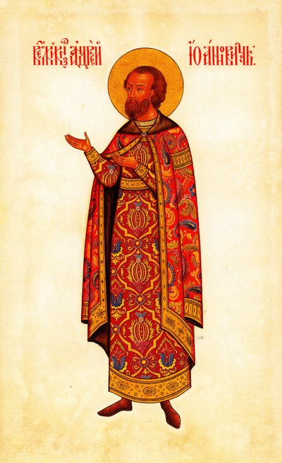 Santo-príncipe Andrey Bogolyubsky, 1887 de Fyodor Grigoryevich Solntsev
