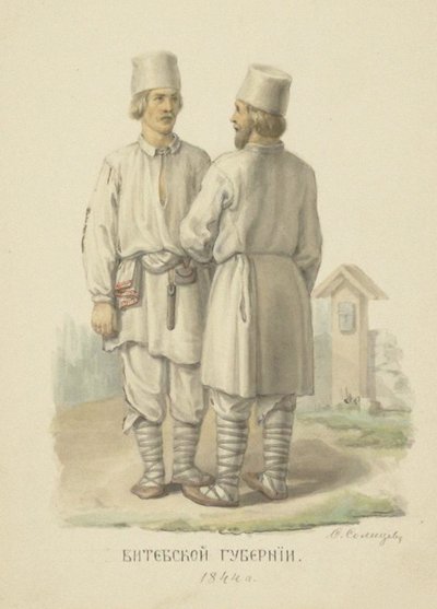 Os trajes camponeses tradicionais da província de Vitebsk de Fyodor Grigoryevich Solntsev