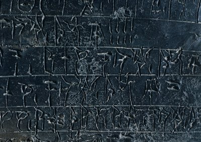 Tábua de terracota, dos arquivos do Palácio Nestor em Pylos (Grécia). Detalhe: uma inscrição em Linear B. Mycenaean Civilization, ca 13th Century BC. de Gabriele Bella