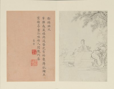 Floresta. de Gai Qi
