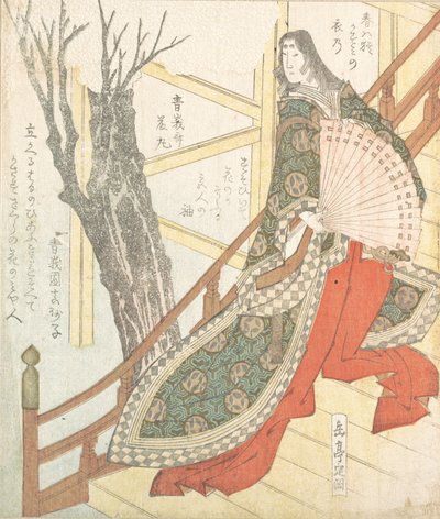 Dama da corte com um leque - uma cerejeira em flor, século XIX. de Gakutei