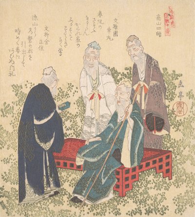 Floresta. de Gakutei