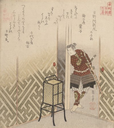 Hinokuma Wakamaru Warrior F Rom Te Boo k: Indo para o céu? 1840. de Gakutei