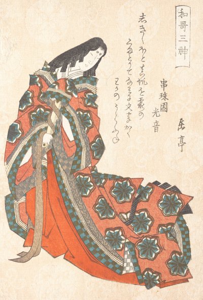 Sotoori-hime início do século V, Um dos Três Deuses da Poesia do Raio da Primavera..., ca. década de 1820. de Gakutei