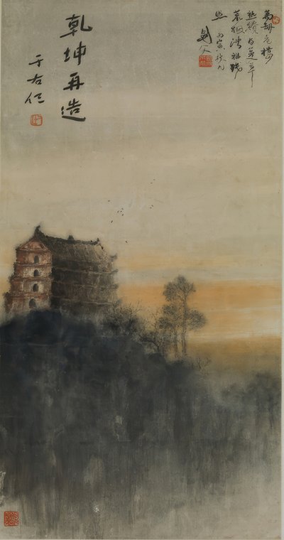 paisagem de Gao Jianfu