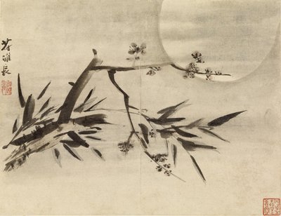  de Gao Qipei