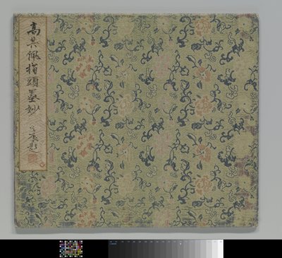 Paisagem de Gao Qipei