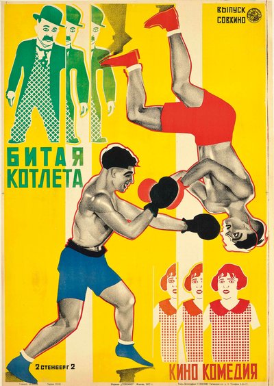 Cartaz do filme Pounded Cutlet At The Ringside por Charley Chase, 1927. de Georgi Avgustovich Stenberg