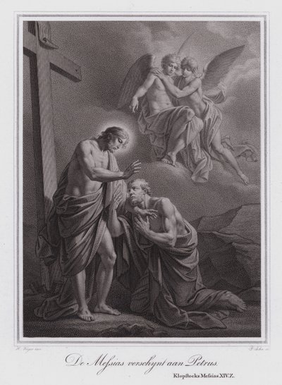 Cristo aparece a Pedro (gravura) de German School