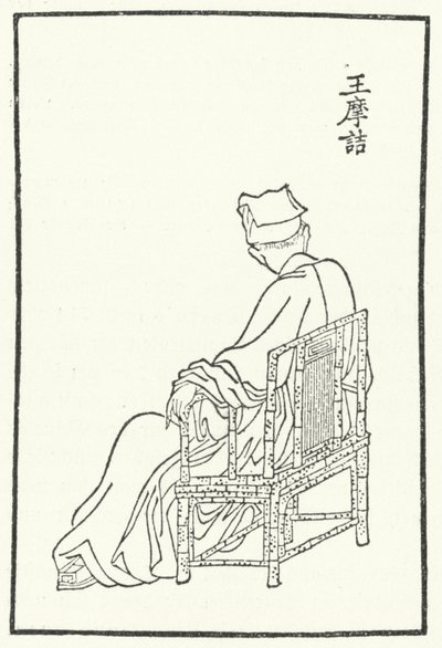 O poeta e pintor chinês Wang Wei (gravura) de German School