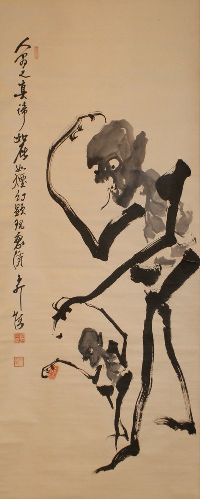 Esqueleto de pai e filho a dançar o Bon Dance, c.1850-99 (tinta sobre papel) de G?ga Doi