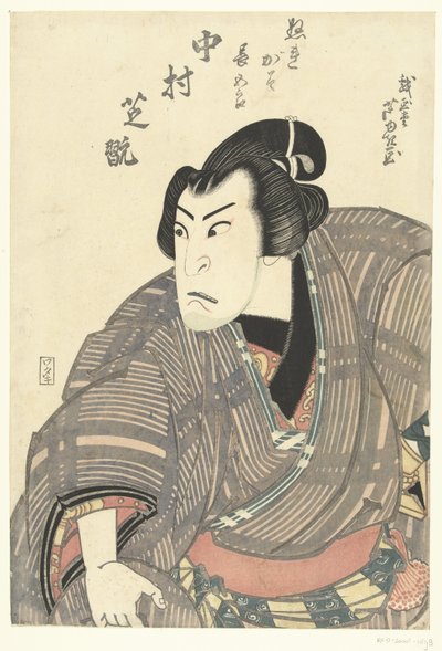 Confronto entre dois lutadores de sumô de Gigado Ashiyuki