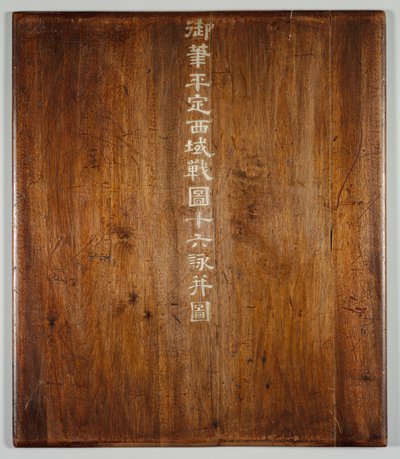 Cenas de batalha do combate às rebeliões nas regiões ocidentais, com poemas imperiais, c. 1765-177 de Giuseppe Castiglione