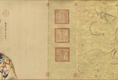 Retratos do Imperador Qianlong e Seus Doze Consortes, 1736 - c. 1770s. de Giuseppe Castiglione
