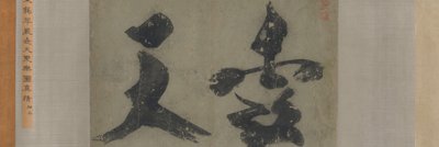 Felizes Encontros no Jarro Mágico. de Gong Kai