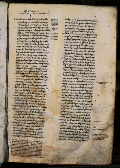 A República, por Platão (428 BC-348 ou 427 ou 347 BC), incipit (início), manuscrito grego de Greek Greek