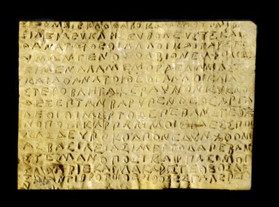 Tablet Órfico Dourado, de Greek School