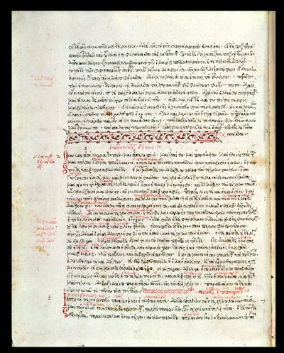 Ms 2141 fol 8v O Juramento de Hipócrates de Greek School