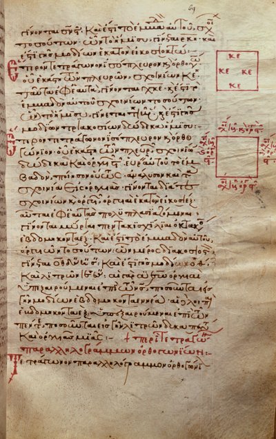 Página de texto com figuras geométricas, de Elements by Euclid (século III aC) de Greek School