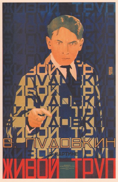 Cartaz do filme The Living corpse, 1929 de Grigori Ilyich Borisov