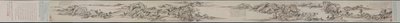 Paisagem no estilo de Huang Gongwang, 1649. de Gu Tianzhi