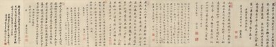 Encontro de Primavera, 1677 de Gu Zuntao