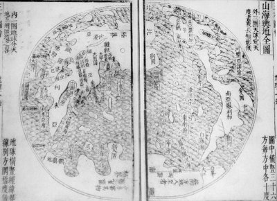 Mapa Completo das Montanhas e Mares Shanhai Yudi Quantu de Guo Zizhang
