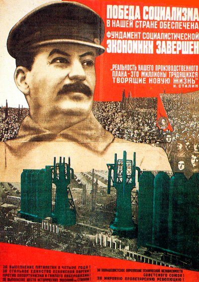 A vitória do socialismo na URSS é garantida, pôster, 1932. de Gustav Klutsis