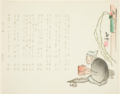 Mestre de chá idoso de Gyodai