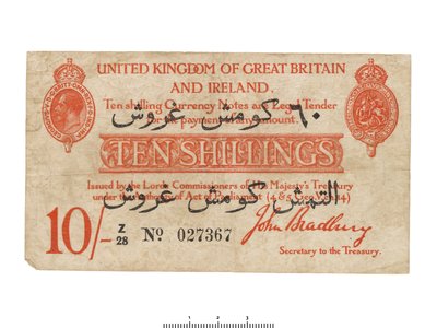 Nota bancária do Reino Unido, 1915 de HM Treasury