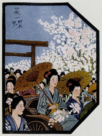 Mulheres com guarda-chuvas em um riquixá no Japão - em "Japanese dolls" de Félicien Champsaur, doente. por Hanafusa Itcho de Hanabusa Itcho