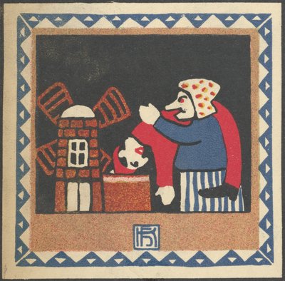 Kasperltheater, 1907. de Hans Kalmsteiner