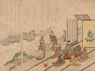 Banquete no Restaurante Sagamiya em Higashiyama de Harukawa Goshichi