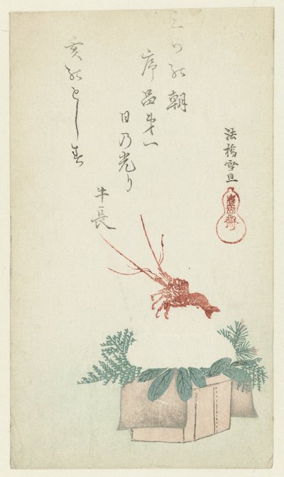 Estande Cerimonial de Ano Novo de Hasegawa Settan