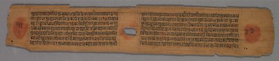 Folha de um manuscrito Jain: Yoga-shastra: Texto reto, Folha de um manuscrito Jain ..., 1279. de Hemachandra