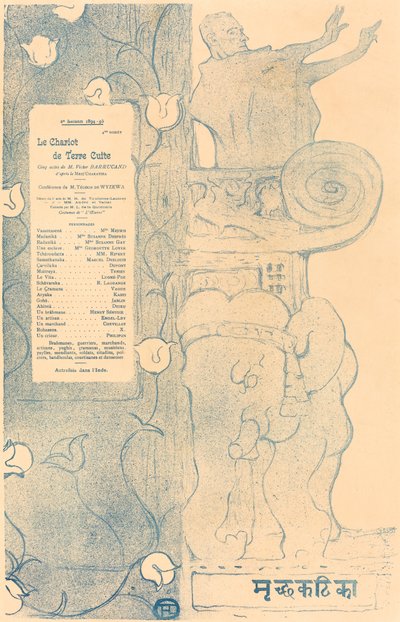 O carrinho de terracota de Henri de Toulouse Lautrec
