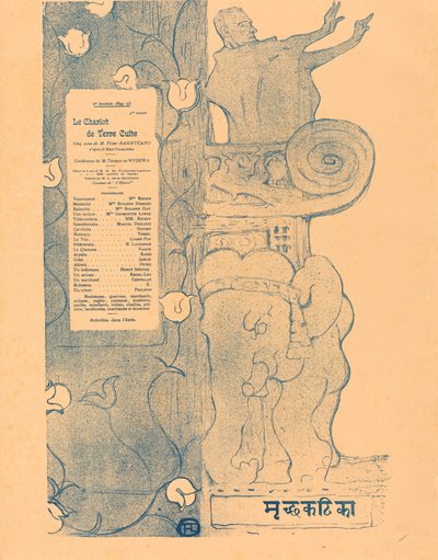 O carrinho de terracota, 1894. de Henri de Toulouse Lautrec