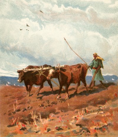 Arar de Henry Andrew Harper