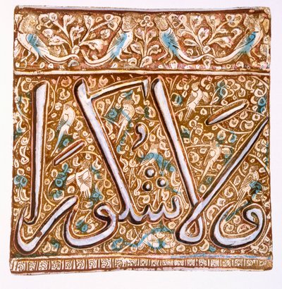 Azulejo Persa Lustreware: azulejo caligráfico com pássaros, pub. 1891. de Henry Wallis