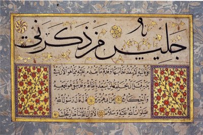 Folha de álbum de um Muraqqa de Hafiz Osman (MIK I. 1985.11.4) de Hafız Osman