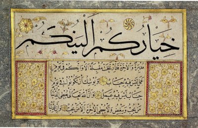 Folha de álbum de um Muraqqa de Hafiz Osman (MIK I. 1985.11.5) de Hafız Osman